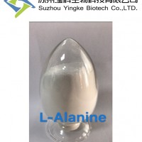 L-丙氨酸56-41-7厂家直销供应