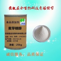 食品级 麦芽糖醇厂家