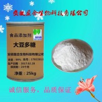 食品级 大豆多糖生产厂家