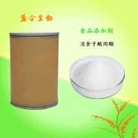 食品级没食子酸丙酯（121-79-9）