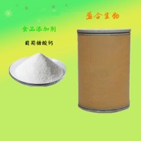 食品级葡萄糖酸钙食品钙质强化剂