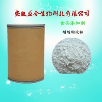 供应食品级醋酸酯淀粉