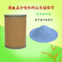 食品级羧甲基纤维素钙价格