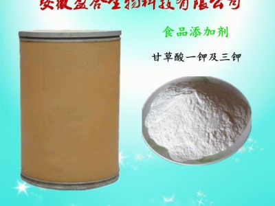 食品级甘草酸一钾生产厂家图1