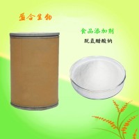供应食品级脱氢醋酸钠