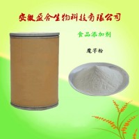供应食品级魔芋粉