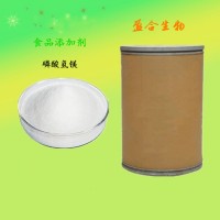 食品级磷酸氢镁营养增补剂稳定剂