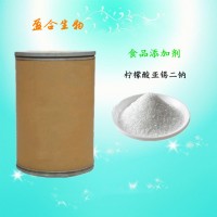 食品级柠檬酸亚锡二钠生产厂家