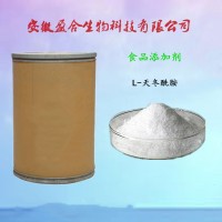 食品级L-天冬酰胺生产厂家