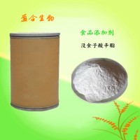食品级没食子酸辛酯价格