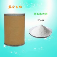 食品级阿力甜价格