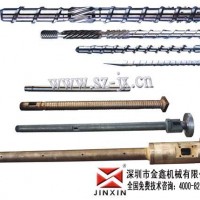 海天注塑机螺杆价格/80螺杆翻新/金鑫螺杆制造商