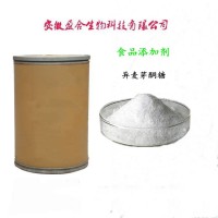 食品级异麦芽酮糖（13718-94-0）