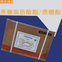 蔗糖脂肪酸酯厂家 蔗糖脂肪酸酯厂家价格 蔗糖脂肪酸酯厂家批发