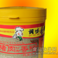 猪肉香精