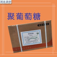 聚葡萄糖厂家 聚葡萄糖厂家价格 聚葡萄糖厂家批发 现货供应