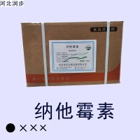 纳他霉素厂家 纳他霉素厂家价格 纳他霉素厂家批发