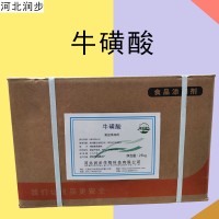 牛磺酸厂家 牛磺酸厂家价格 牛磺酸厂家批发