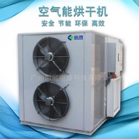 竹片烘干机 木材烘干机