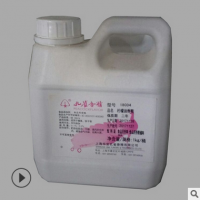 重庆食用孔雀 柠檬香精24034产品说明和应用比例