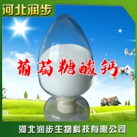 葡萄糖酸钙在食品加工中的应用