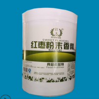 食用江大 红枣粉末香精产品说明和应用比例