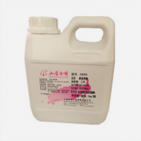食用孔雀 蜂蜜香精产品说明和应用比例