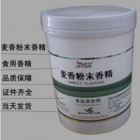 食用江大 麦香粉末香精产品说明和应用比例
