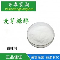 麦芽糖醇 食品级麦芽糖醇 甜味剂烘焙原料 无蔗糖型