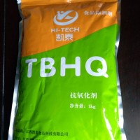 TBHQ特丁基对苯二酚 食品级油脂剂 油溶食品添加剂