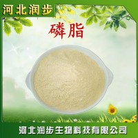 食用磷脂品牌原料直销