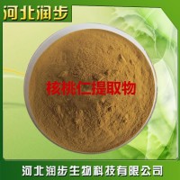 食用核桃仁乙醇提取物品牌原料直销