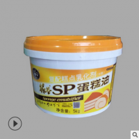 食用银谷 SP蛋糕油 复配糕点乳化剂 产品说明和应用比例