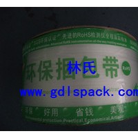 PP环保打包带，透明打包带
