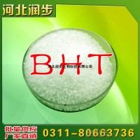 BHT 二丁基羟基甲苯