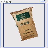 水苏糖厂家批发 水苏糖厂家价格
