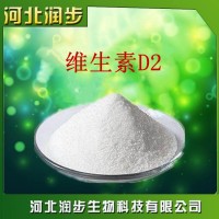 食品级维生素D2使用说明报价添加量用途 骨化醇