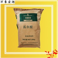 瓜尔胶厂家批发 瓜尔胶厂家价格