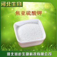 食品级焦亚硫酸钾1kg（偏重亚硫酸钾）葡萄酒防腐