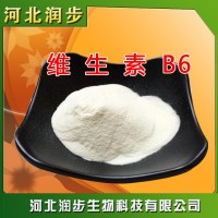 食品级维生素B6使用说明报价添加量用途 吡哆素