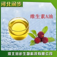 食品级维生素A油使用说明报价添加量用途