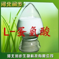 食品级L-蛋氨酸简介用途批发价格营养强化剂食品添加剂