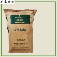 抗性糊精厂家批发 抗性糊精厂家价格