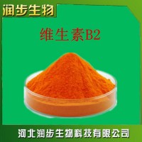 食品级维生素B2使用说明报价添加量用途 核黄素