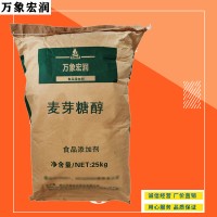 麦芽糖醇批发 麦芽糖醇含量标准 万象宏润