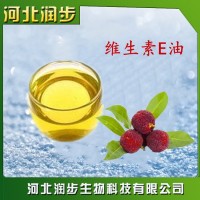 食品级维生素E油使用说明报价添加量用途