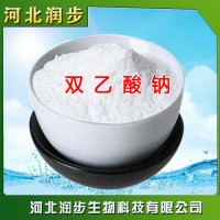 批发食品级 双乙酸钠 食品防腐剂 调味剂