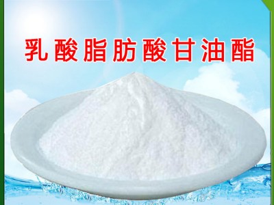 乳酸脂肪酯在食品加工中的应用图1