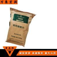 葡萄糖酸钙批发 葡萄糖酸钙含量标准 万象宏润