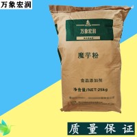 魔芋豆腐粉批发 魔芋豆腐粉含量标准 万象宏润